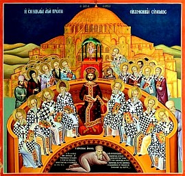 Први Васељенски сабор