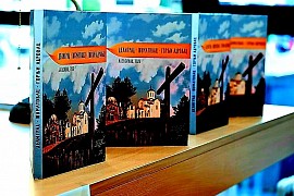 Делиград – Шуматовац – Горњи Адровац