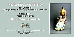 Занимљиви културни садржаји за све генерације и ове недеље очекују посетиоце манифестације „Алексиначко културно лето”. Вечерас у дворишту Завичајног музеја биће одиграна представа за децу „Алиса у граду чуда”, еколошку бајку за децу и одрасле, коју на малу сцену доноси Балканска позоришна трупа „АРА” из Београда. Чувенa Кероловa јунакињa ће заједно са Вуком, Зецом, случајним пролазником и другим ликовима покушати да поправи свет и да одговори на пиутања како можемо да заштитимо планету и сачувамо је за будућа поколења. Кроз разне ситуације покушаће да објасне деци, али и одраслима како можемо бити одговорнији према природи. Представа је интерактивна, са пуно сонгова и сценског покрета. Улоге тумаче Фуад Табучић и Теодора Стојановић. Почетак представе заказан је за 20 часова. Биоскопски програм Центра за културу и уметност Алексинац наставља се сутра, у четвртак 23. јула, а на репертоару ће се наћи филмови „Кајара” од 18 часова и „Понор смрти” од 20 часова. У древном царству Инка важне су поруке носили часкуи, курири који су трчали брже од ветра. То је било тајно друштво супер-гласника у које су могли да уђу само момци. Али Кајара, храбра и снажна 16-годишња девојка, одлучује да промени правила игре. Жели да постане прва девојка-часкуи и ништа је на том путу неће зауставити у истоименом анимираном филму за најмлађу публику. Оскаровац Бен Кингсли и Арон Екхарт предводе напети акциони хорор „Понор смрти” преживљавања у коме се путници након авионске несреће суочавају са најопаснијим предаторима океана. Улазнице, по цени од 300 динара по пројекцији, могу се набавити на билетарници Дома културе. Програм овог четвртка употпуниће и две уметничке изложбе. Најпре ће од 19 часова у Арт галерији свечано бити отворена изложба фотографија „Живот” Фото клуба Алексинац, под патронатом Фото савеза Србије. Пола сата касније, у 19 часова и 30 минута, у галерији Дома омладине биће отворена изложба скулптура „Врт уживања”, амбијентална инсталација уметничке керамике и „Заробљени ум”, изложба керамо-скулптура, ауторке Леле Милосављевић, уметнице из Сокобање. Програм Алексиначког културног лета организује Центар за културу и уметност Алексинац, под покровитељством општине Алексинац.
