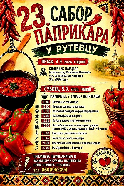 Сабор паприкара у Рутевцу